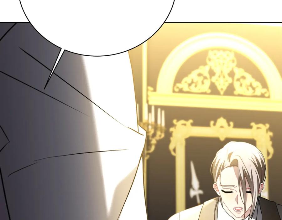 《破茧皇后》第94话 皇帝的血脉 第46页
