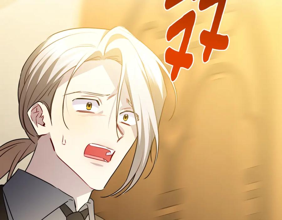 《破茧皇后》第94话 皇帝的血脉 第3页