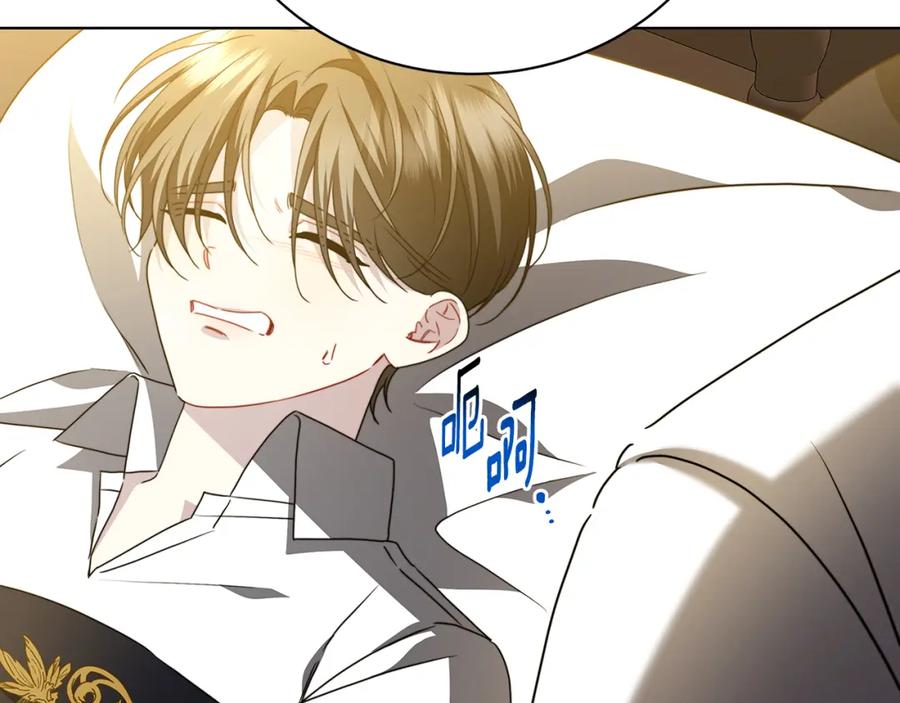 《破茧皇后》第94话 皇帝的血脉 第40页