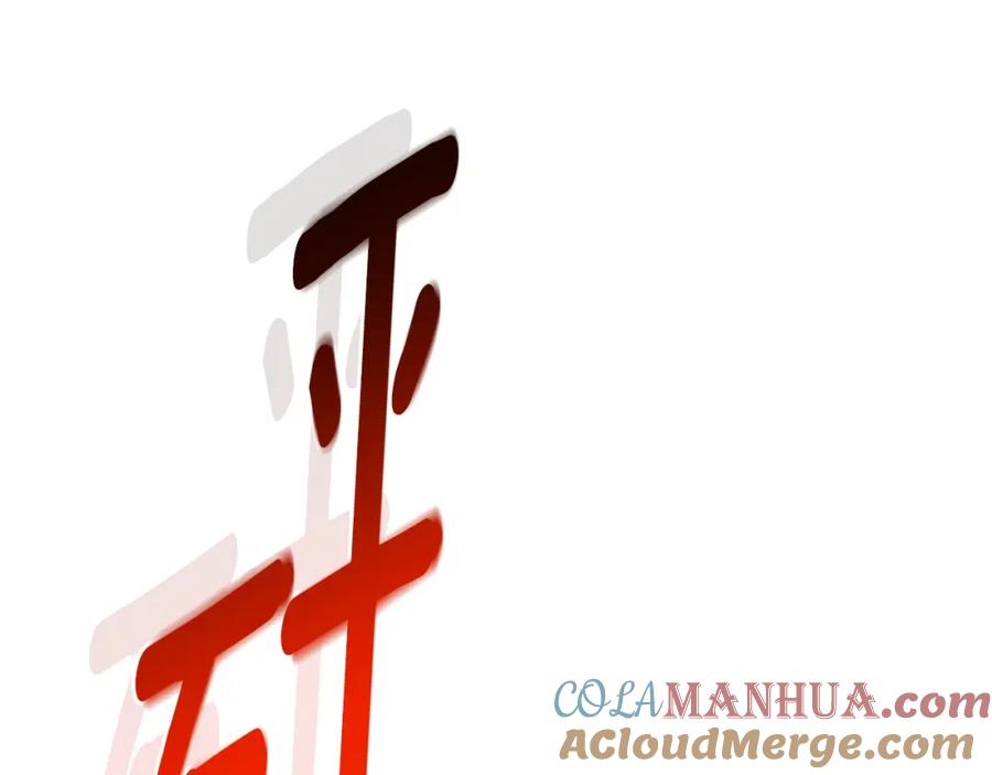 《破茧皇后》第95话 公爵离奇死亡 第53页