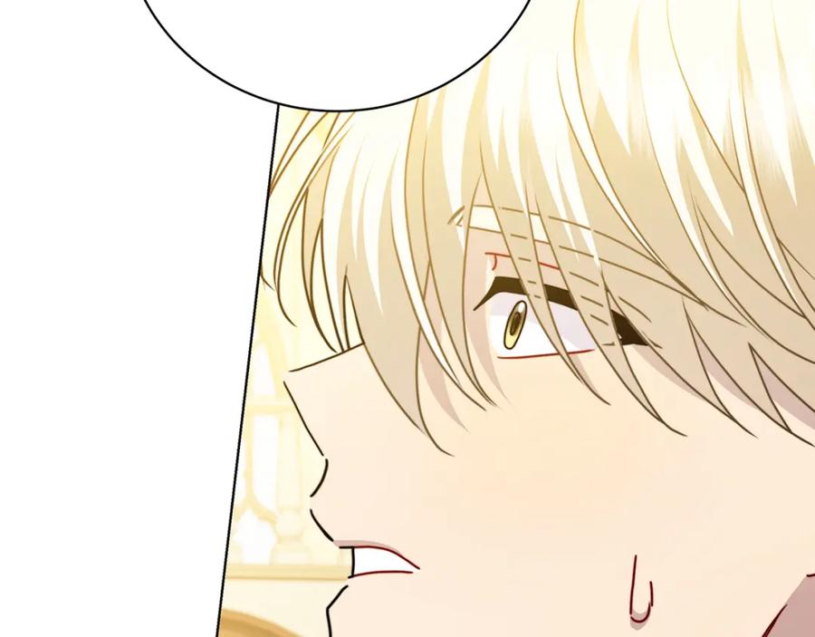 《破茧皇后》第95话 公爵离奇死亡 第159页