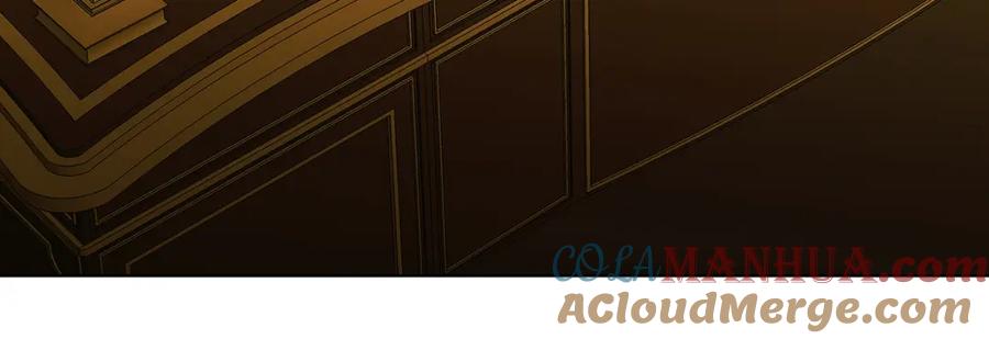 《破茧皇后》第95话 公爵离奇死亡 第57页