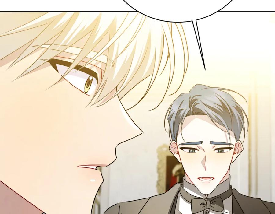 《破茧皇后》第95话 公爵离奇死亡 第26页