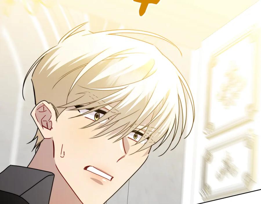 《破茧皇后》第95话 公爵离奇死亡 第2页