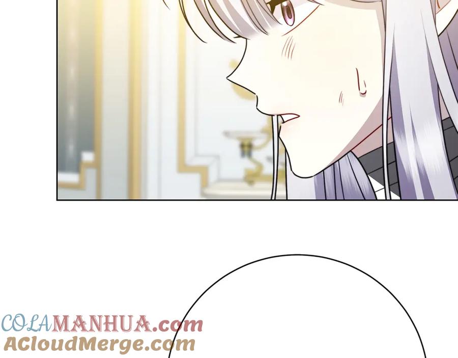 《破茧皇后》第96话 当面亲口解释 第141页