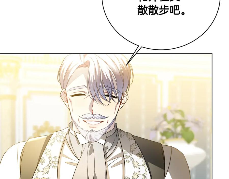 《破茧皇后》第96话 当面亲口解释 第62页