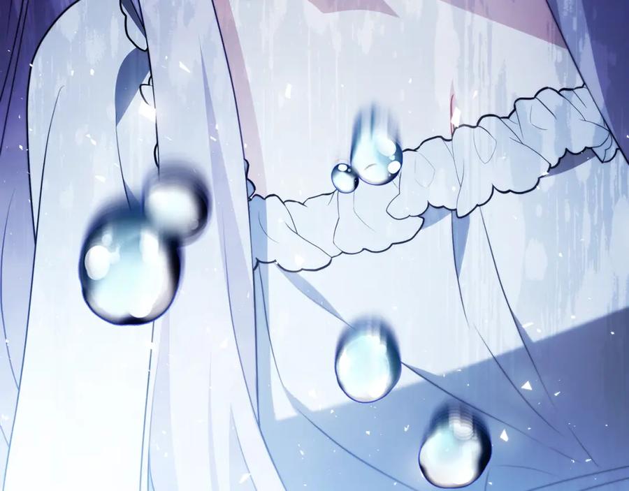 《破茧皇后》第96话 当面亲口解释 第116页