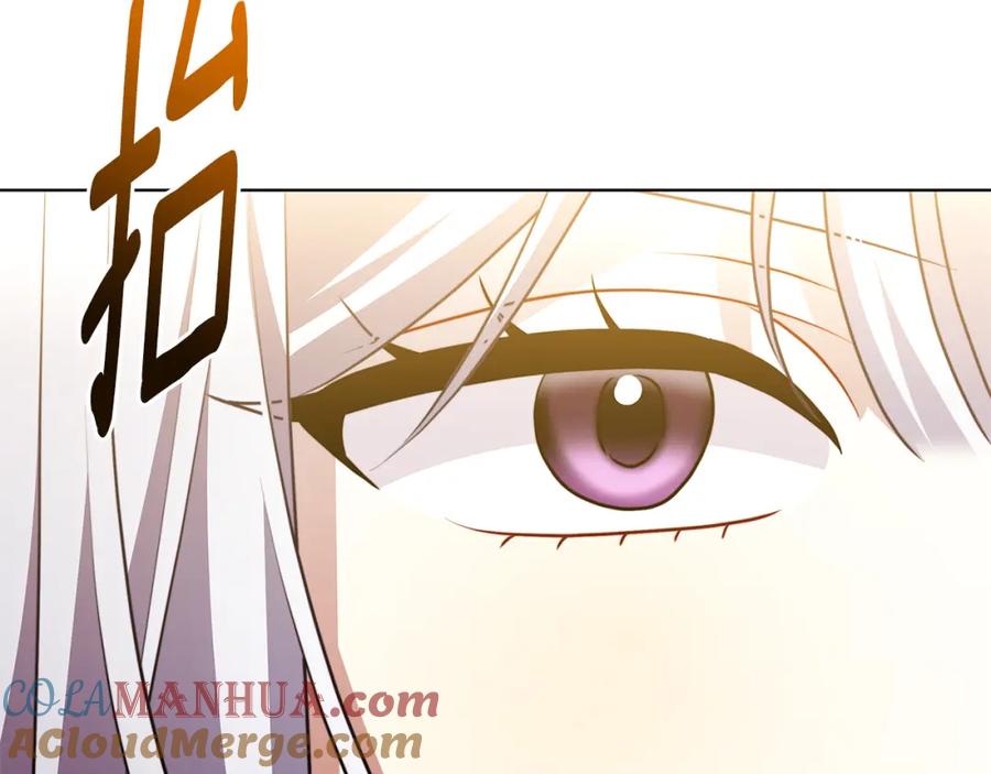 《破茧皇后》第96话 当面亲口解释 第53页