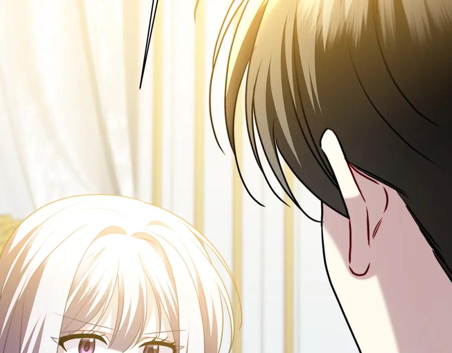 《破茧皇后》第96话 当面亲口解释 第150页