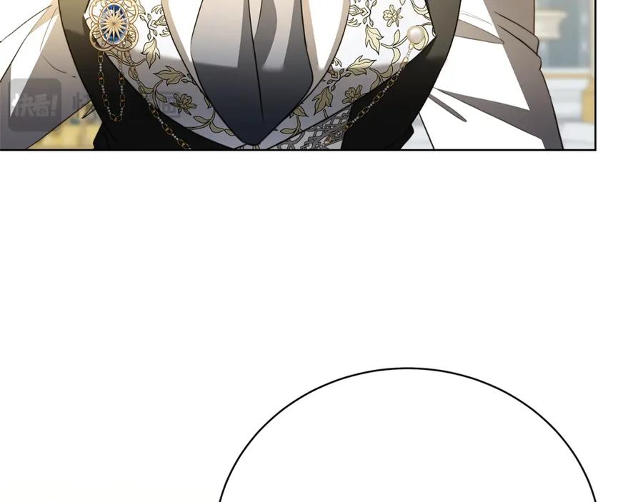 《破茧皇后》第96话 当面亲口解释 第63页