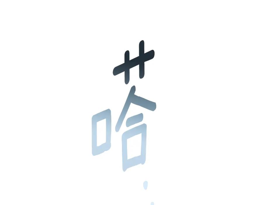《破茧皇后》第96话 当面亲口解释 第67页