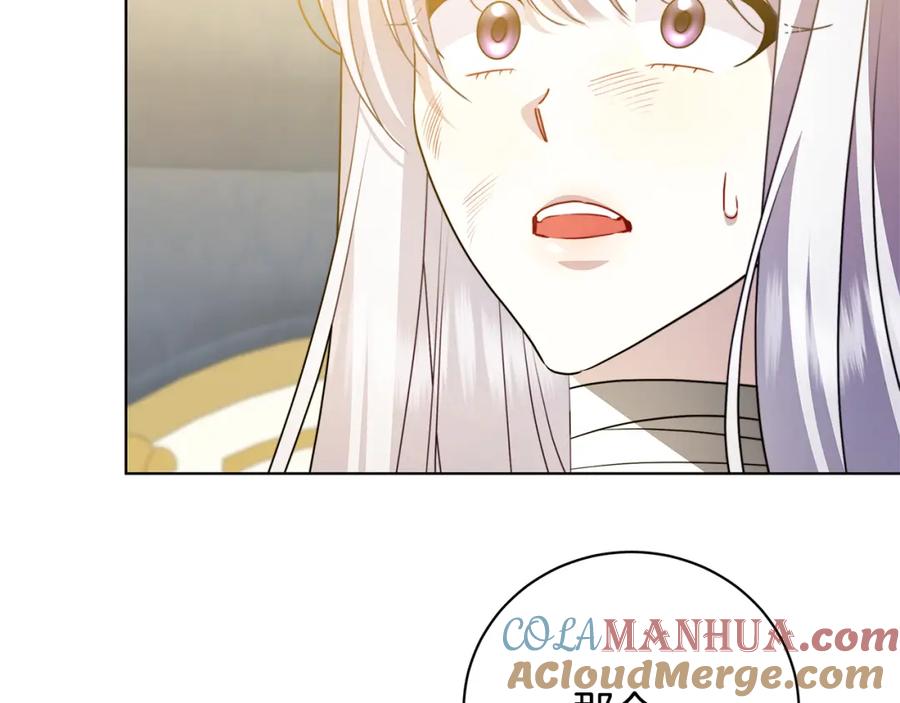 《破茧皇后》第96话 当面亲口解释 第29页