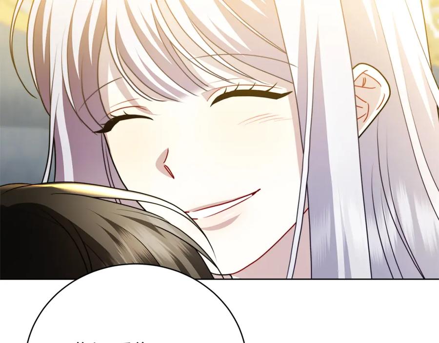 《破茧皇后》第96话 当面亲口解释 第47页