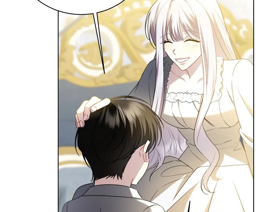 《破茧皇后》第96话 当面亲口解释 第51页