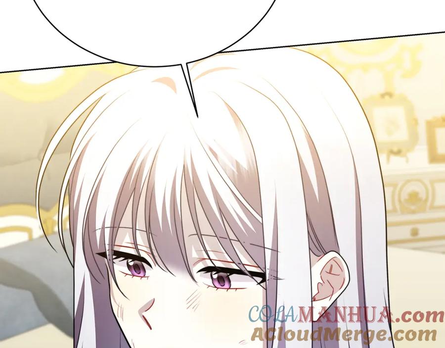 《破茧皇后》第96话 当面亲口解释 第173页