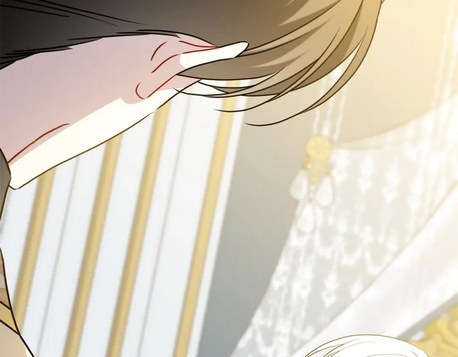 《破茧皇后》第96话 当面亲口解释 第84页