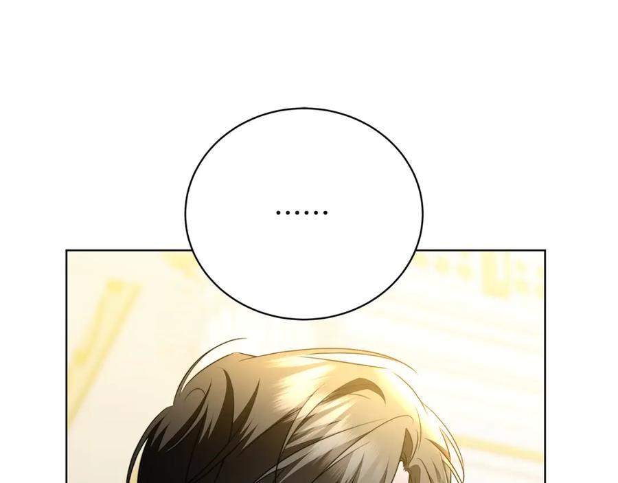 《破茧皇后》第96话 当面亲口解释 第124页