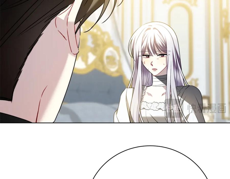 《破茧皇后》第96话 当面亲口解释 第128页