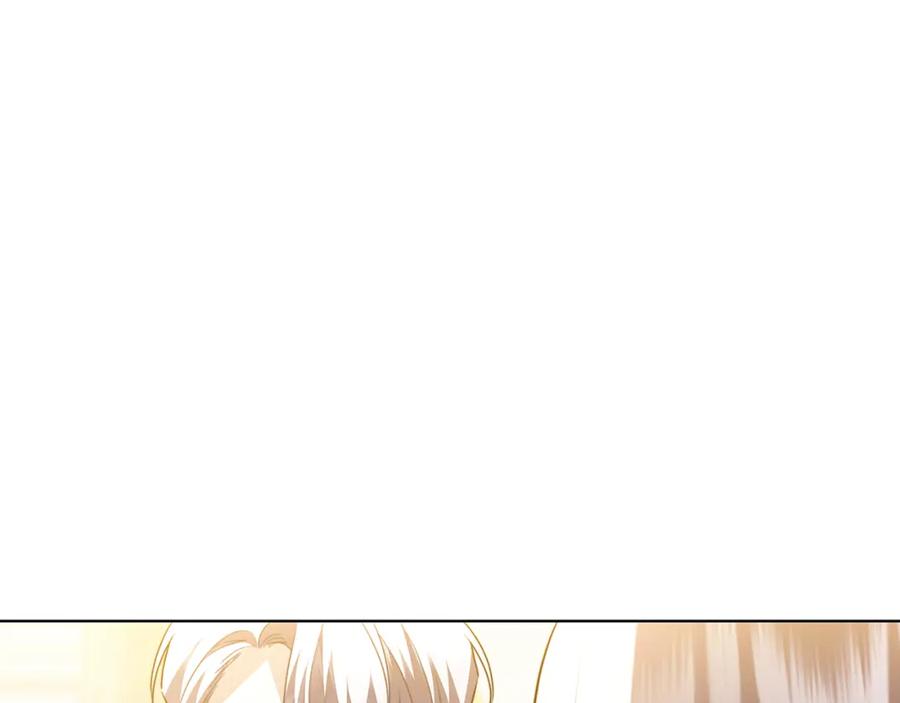 《破茧皇后》第97话 册封皇后和皇子 第198页