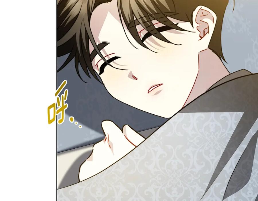 《破茧皇后》第97话 册封皇后和皇子 第202页