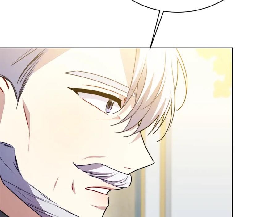 《破茧皇后》第97话 册封皇后和皇子 第208页