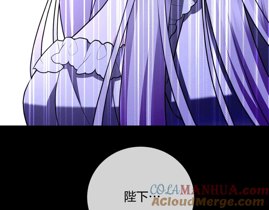 《破茧皇后》第97话 册封皇后和皇子 第73页