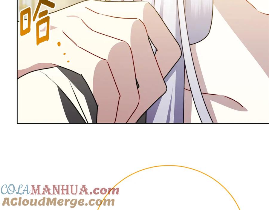 《破茧皇后》第97话 册封皇后和皇子 第217页