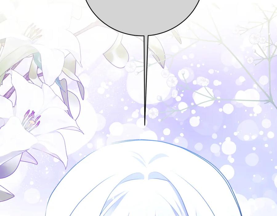 《破茧皇后》第97话 册封皇后和皇子 第38页