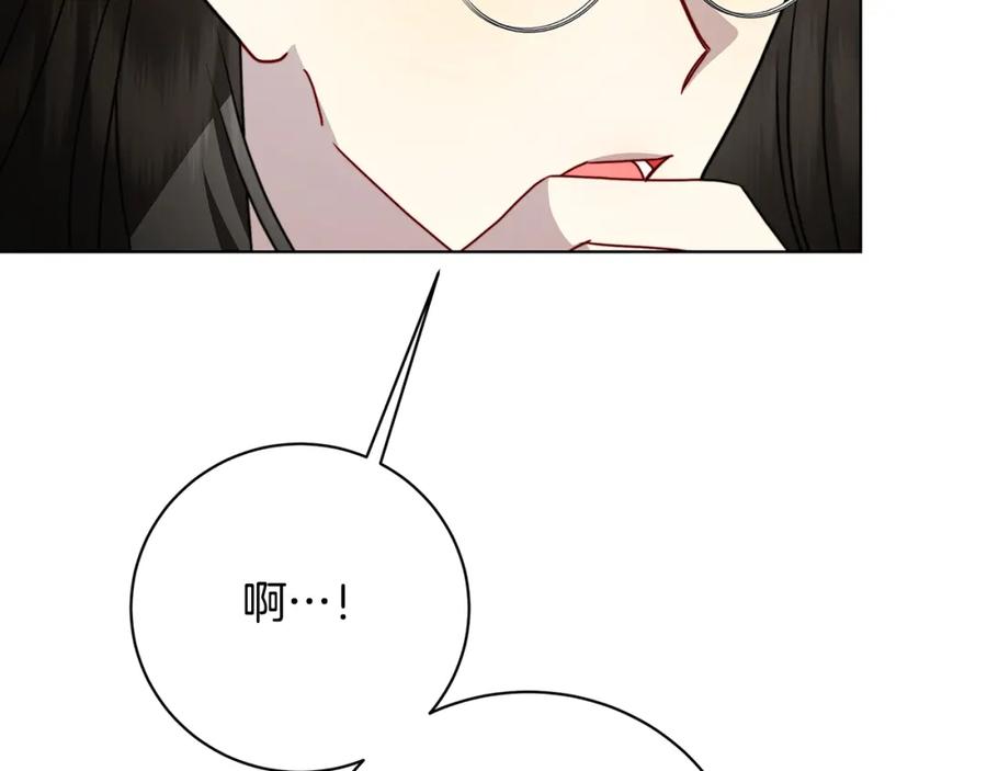 《破茧皇后》第97话 册封皇后和皇子 第124页