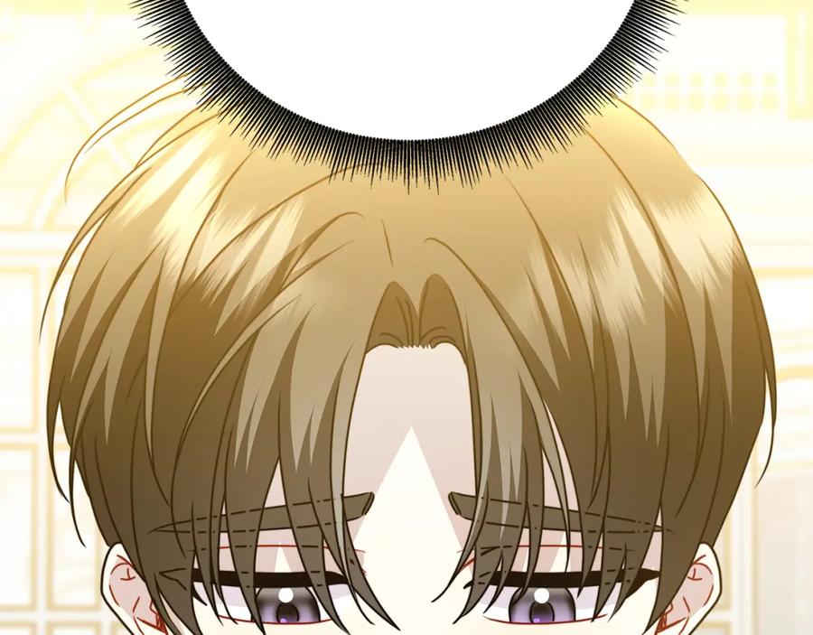 《破茧皇后》第97话 册封皇后和皇子 第183页