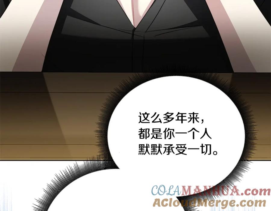 《破茧皇后》第97话 册封皇后和皇子 第93页