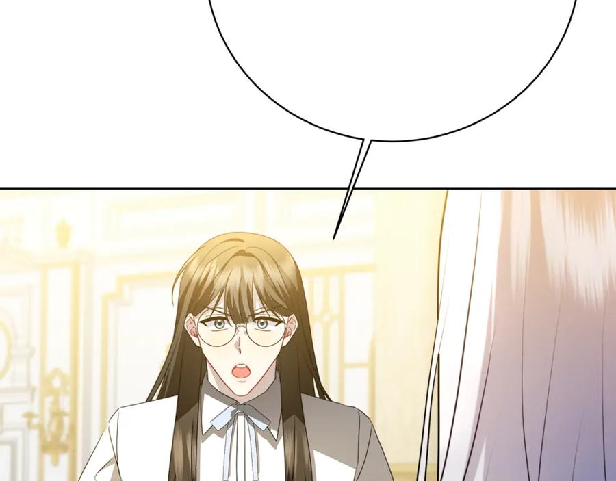 《破茧皇后》第98话 移居皇后宫殿 第71页