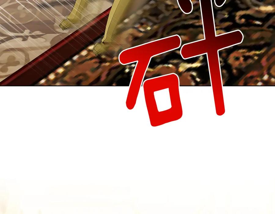 《破茧皇后》第98话 移居皇后宫殿 第23页
