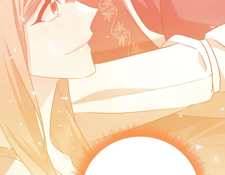 《破茧皇后》第98话 移居皇后宫殿 第184页