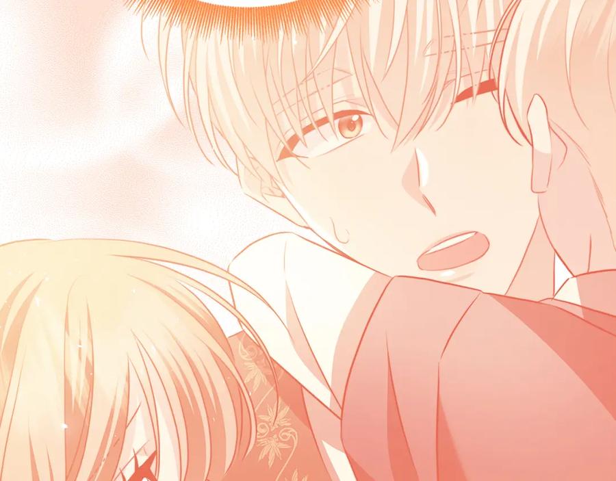 《破茧皇后》第98话 移居皇后宫殿 第183页