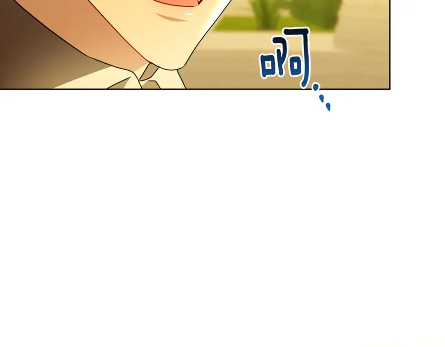 《破茧皇后》第98话 移居皇后宫殿 第196页