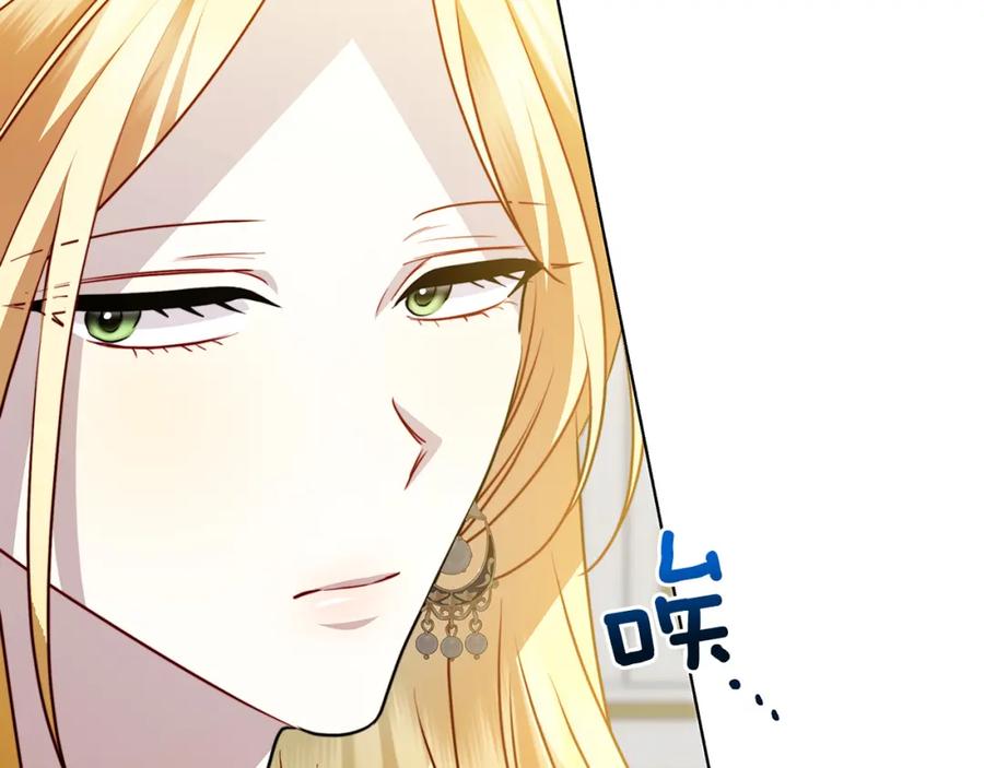 《破茧皇后》第98话 移居皇后宫殿 第14页