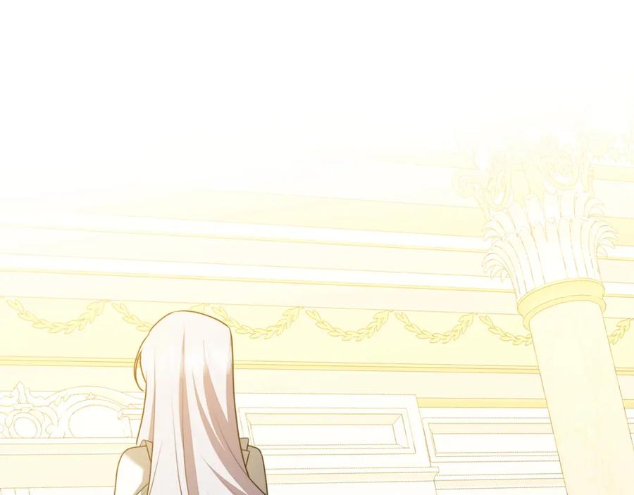 《破茧皇后》第98话 移居皇后宫殿 第127页