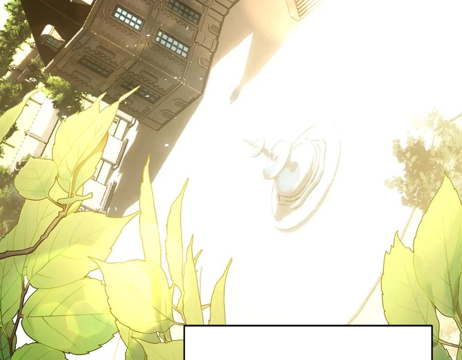 《破茧皇后》第98话 移居皇后宫殿 第4页