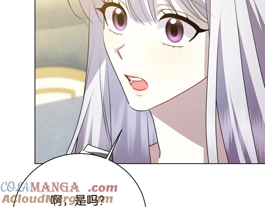 《破茧皇后》第98话 移居皇后宫殿 第81页