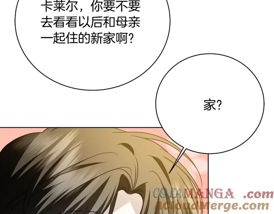 《破茧皇后》第98话 移居皇后宫殿 第101页
