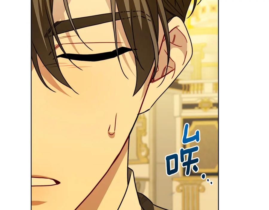 《破茧皇后》第98话 移居皇后宫殿 第180页