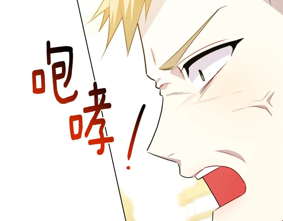 《破茧皇后》第98话 移居皇后宫殿 第12页