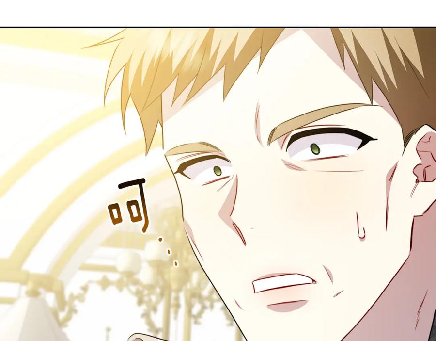 《破茧皇后》第98话 移居皇后宫殿 第51页