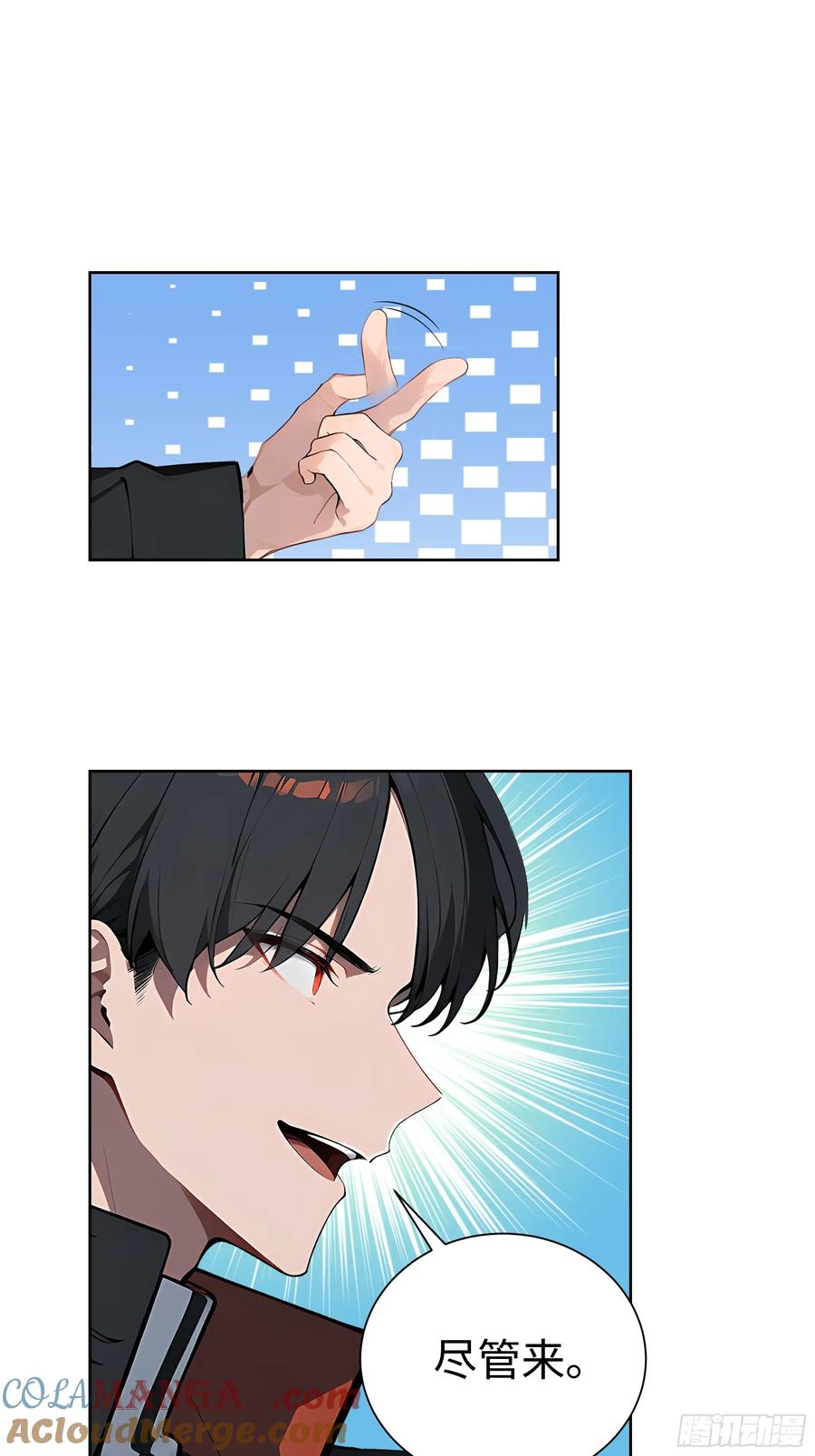 大夏剑主 - 10 在座的都是垃圾！ - 第10张图