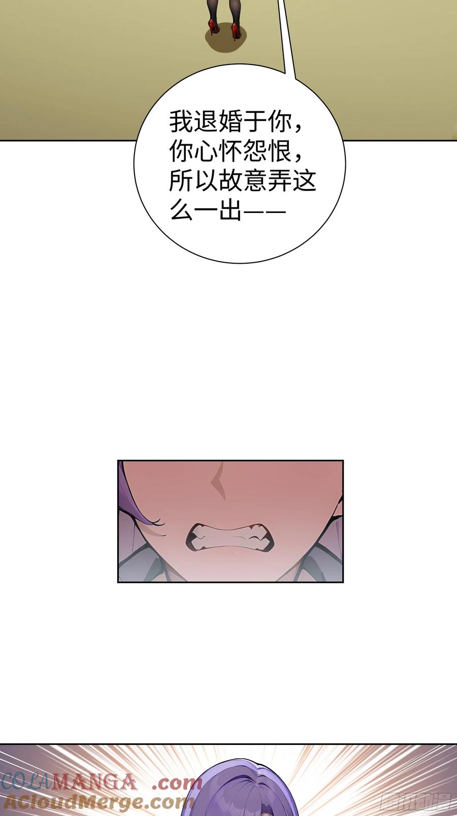 大夏剑主 - 10 在座的都是垃圾！ - 第4张图