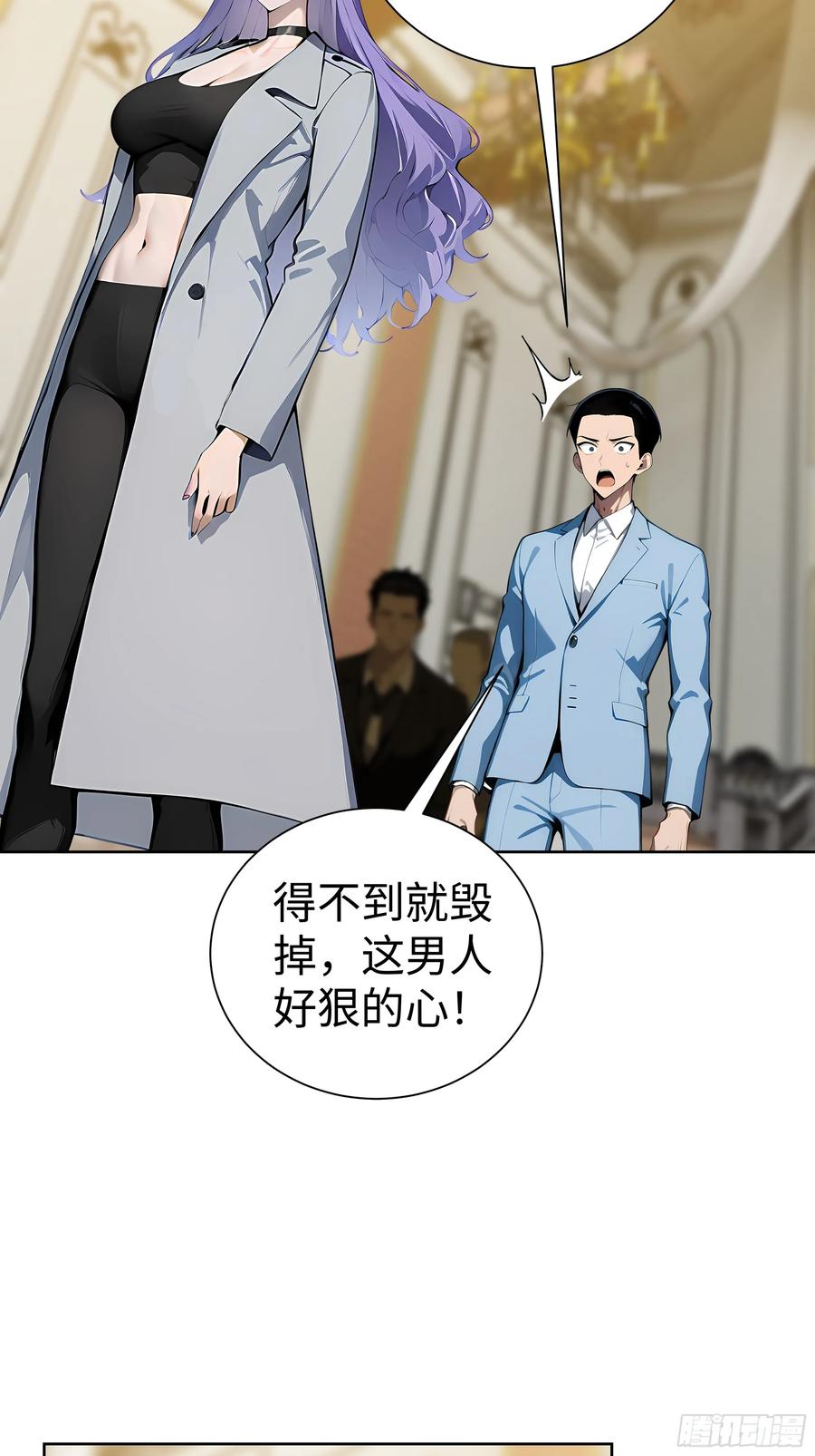 大夏剑主 - 10 在座的都是垃圾！ - 第6张图