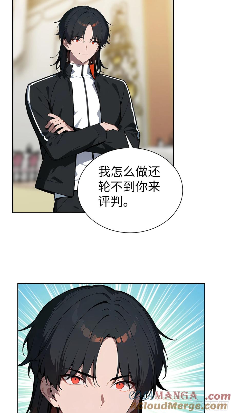 大夏剑主 - 10 在座的都是垃圾！ - 第7张图