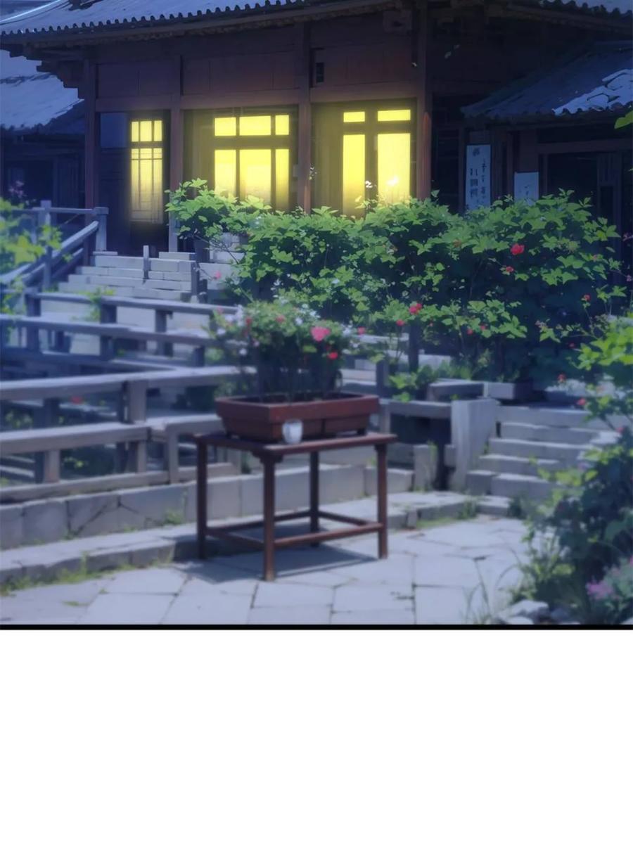 《开局签到荒古圣体》第87话 86.三百仙源到手 第60页
