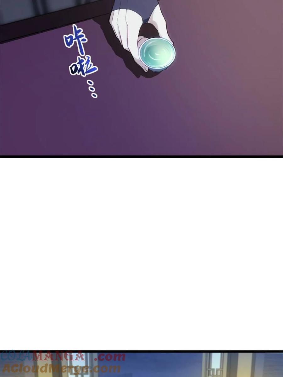 《开局签到荒古圣体》第87话 86.三百仙源到手 第70页